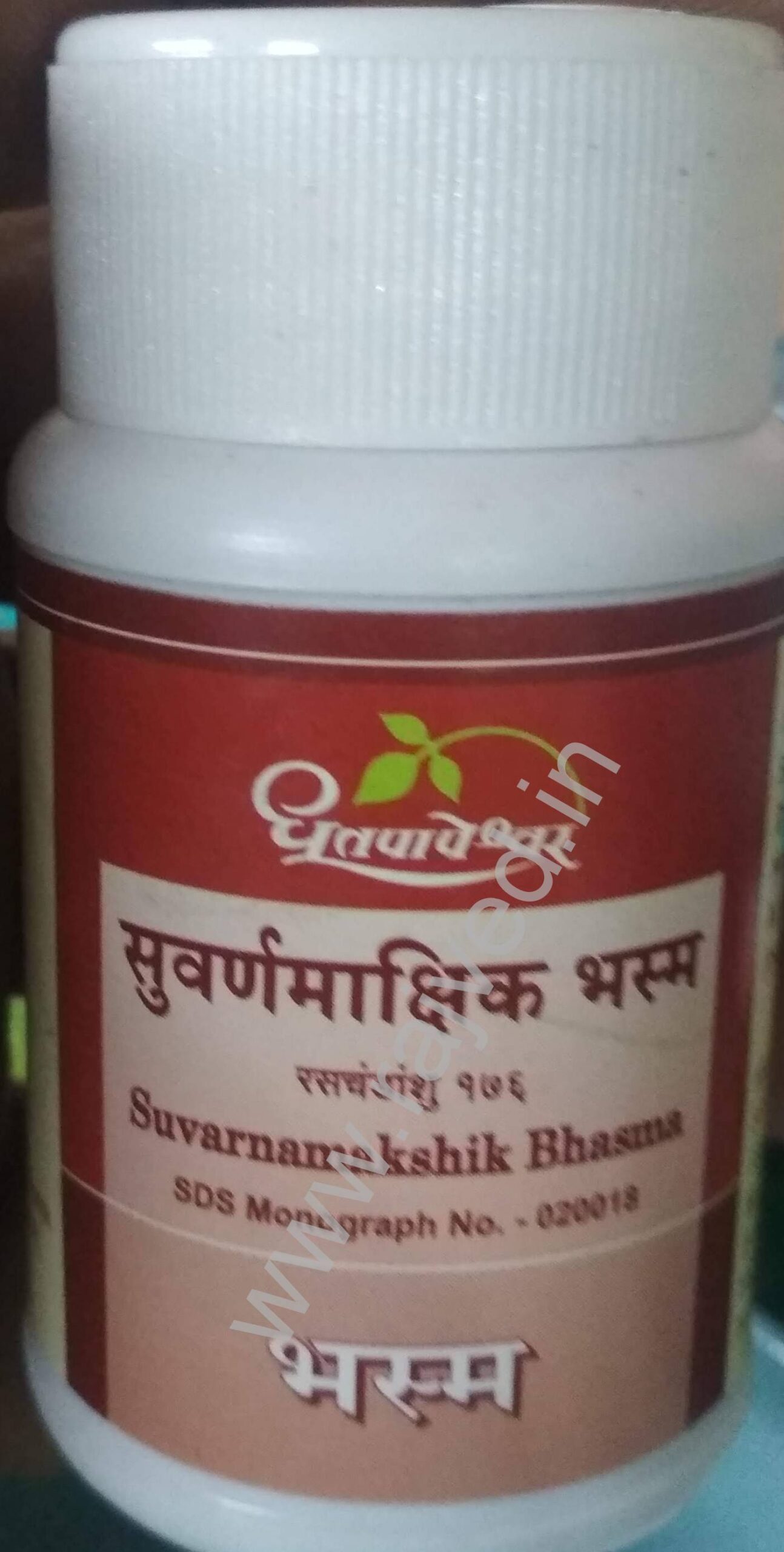 suvarnamakshik bhasma 10 gm upto 20% off shree dhootpapeshwar panvel